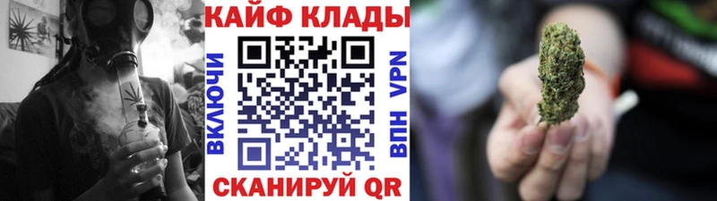 Купить Энгельс Гашиш  Каннабис  А ПВП  АМФЕТАМИН  Меф мяу мяу 