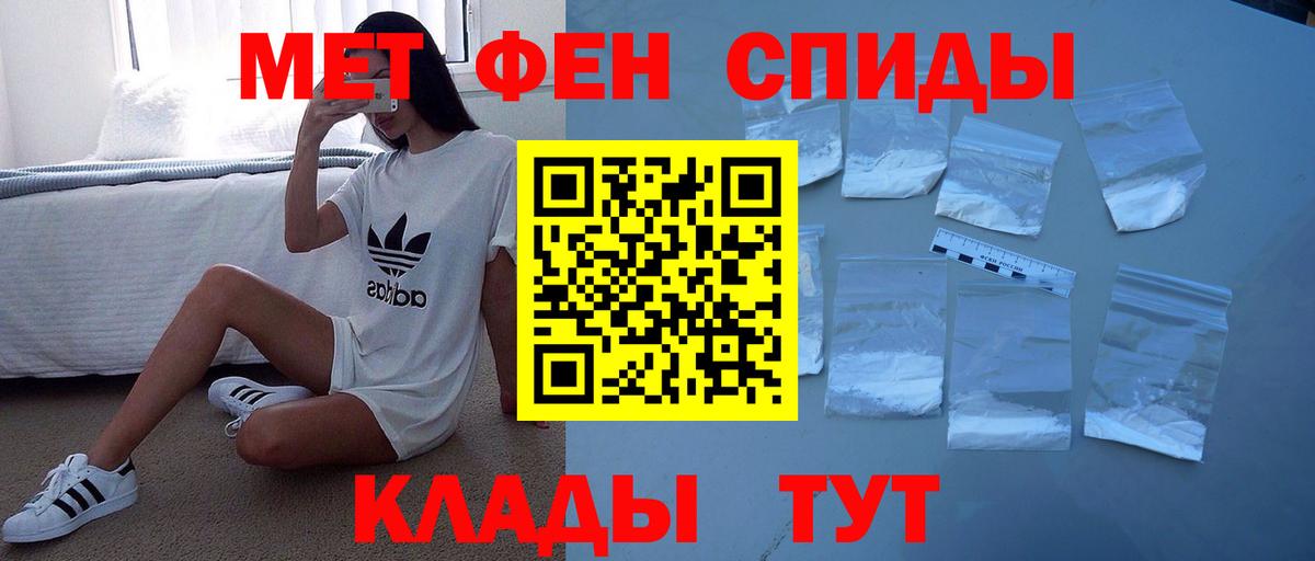АМФЕТАМИН  АМФ 97%  Амфетамин  Энгельс  Вход с VPN 