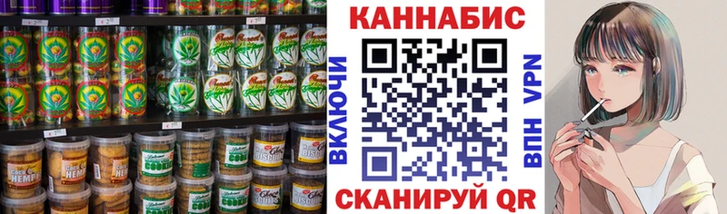 Печенье с ТГК конопля  купить  цена  Энгельс 