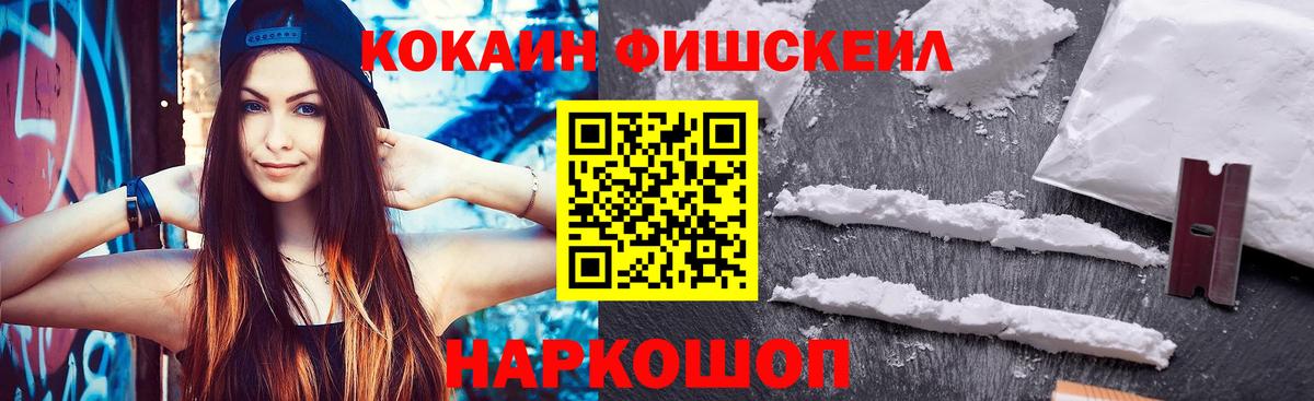 Cocaine Columbia  Кокаин Перу  КОКАИН  Энгельс  Вход с VPN 