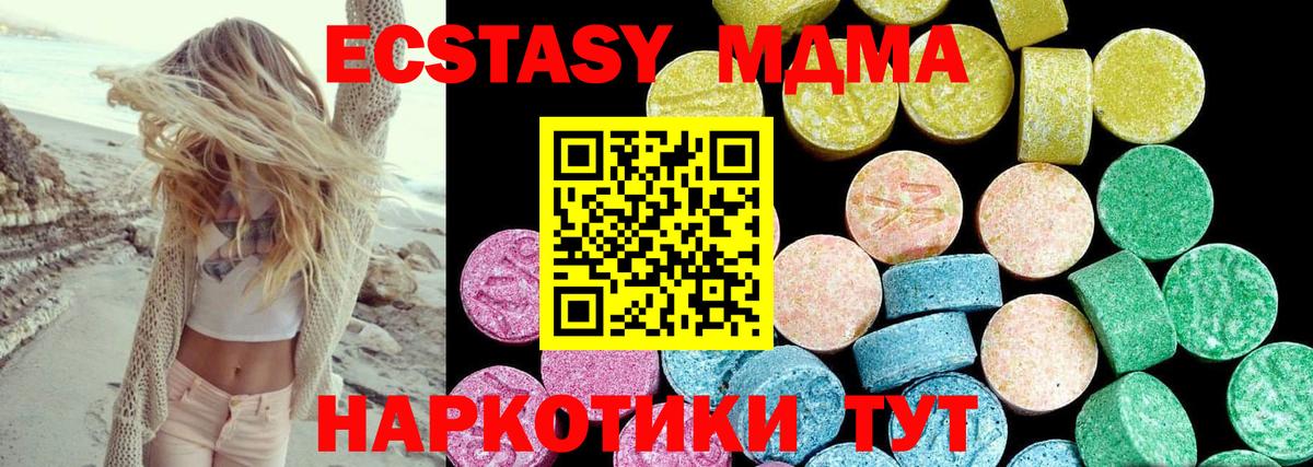 Экстази mix Энгельс