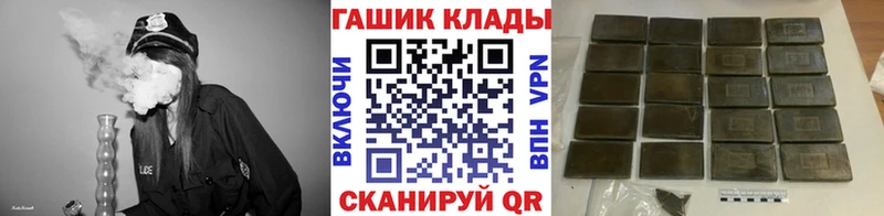 ГАШИШ хэш  Энгельс 