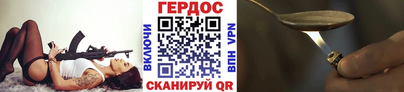 ГЕРОИН Афган  hydra рабочий сайт  Энгельс  купить наркоту 