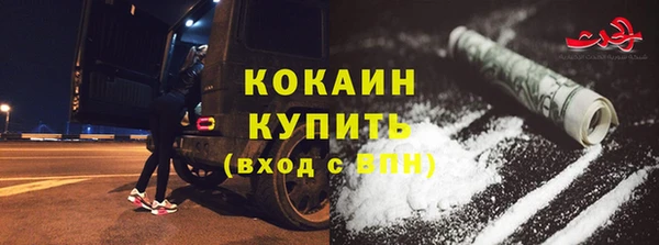 синтетический гашиш Абаза