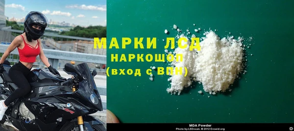 метамфетамин Алзамай