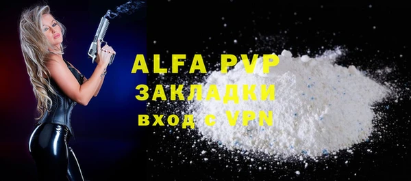 прущая мука Осташков