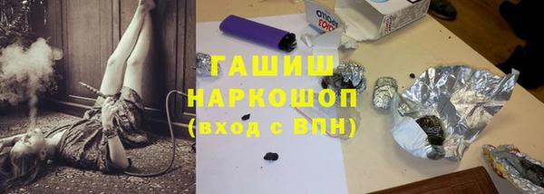 метамфетамин Алзамай