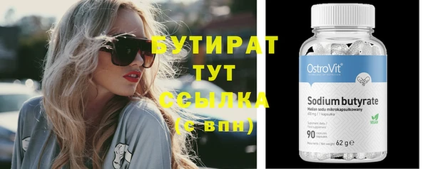 бутик Алексеевка