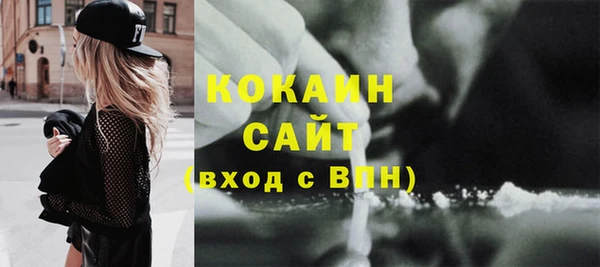 синтетический гашиш Абаза