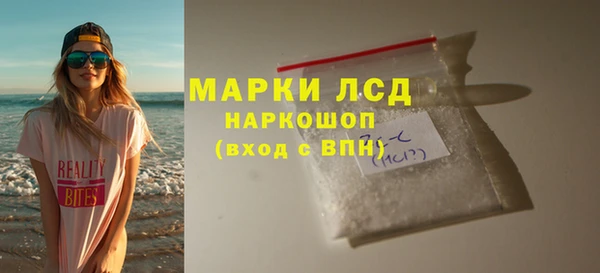 метамфетамин Алзамай