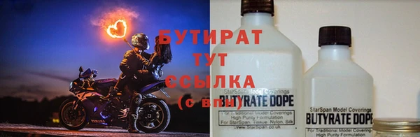 гидра Алексин
