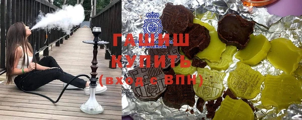 метамфетамин Алзамай