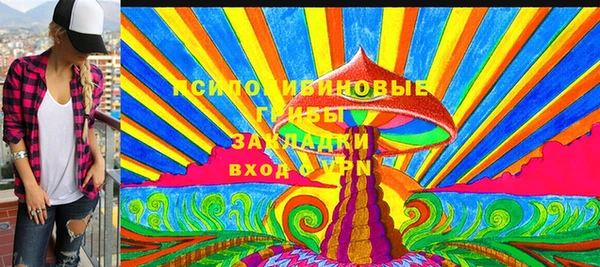 герыч Абинск