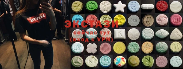 синтетический гашиш Абаза