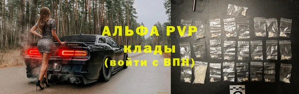 синтетический гашиш Абаза