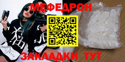 спиды Моздок
