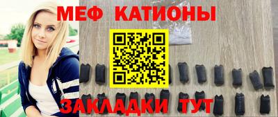 мдма Можайск