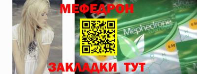 спиды Моздок