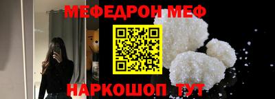 мдма Можайск