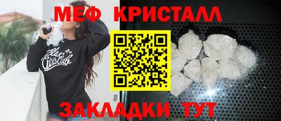 спиды Моздок