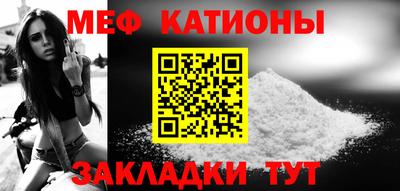 меф VHQ Можга