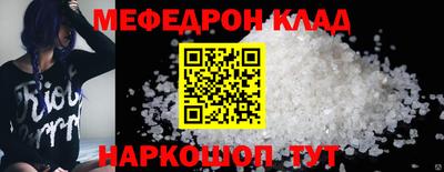 меф VHQ Можга