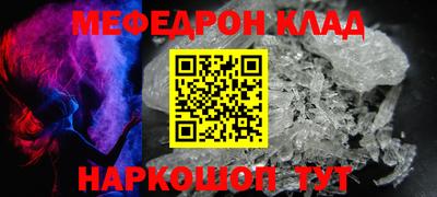 спиды Моздок