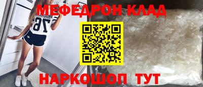 меф VHQ Можга