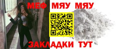 мдма Можайск