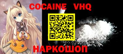 спиды Моздок