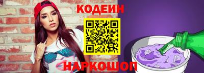 спиды Моздок