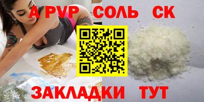 мдма Можайск