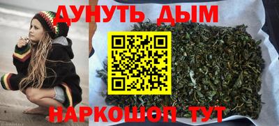 мдма Можайск