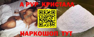 спиды Моздок