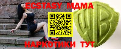 спиды Моздок