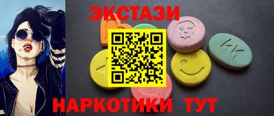 спиды Моздок