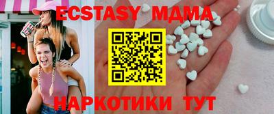 меф VHQ Можга