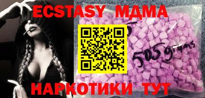 мдма Можайск