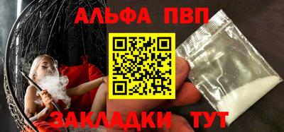 мдма Можайск