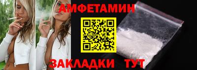 меф VHQ Можга