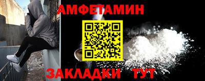 спиды Моздок