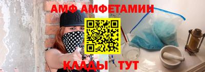 спиды Моздок