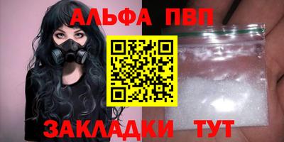 мдма Можайск