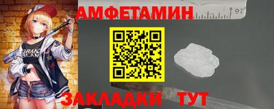 меф VHQ Можга