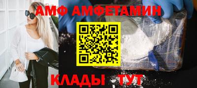 меф VHQ Можга