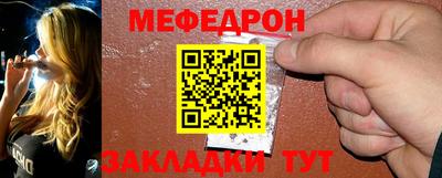 меф VHQ Можга