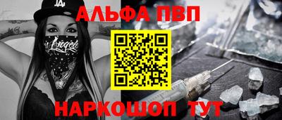 спиды Моздок