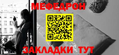меф VHQ Можга