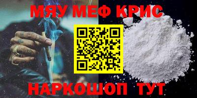 меф VHQ Можга