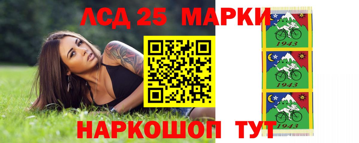 Лсд 25 экстази кислота  Вход с VPN  Энгельс  ЛСД экстази ecstasy 